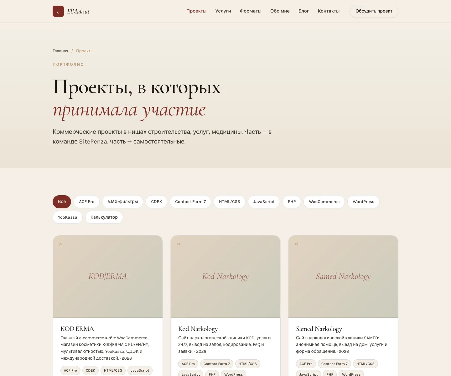 ElMaksut — projects desktop