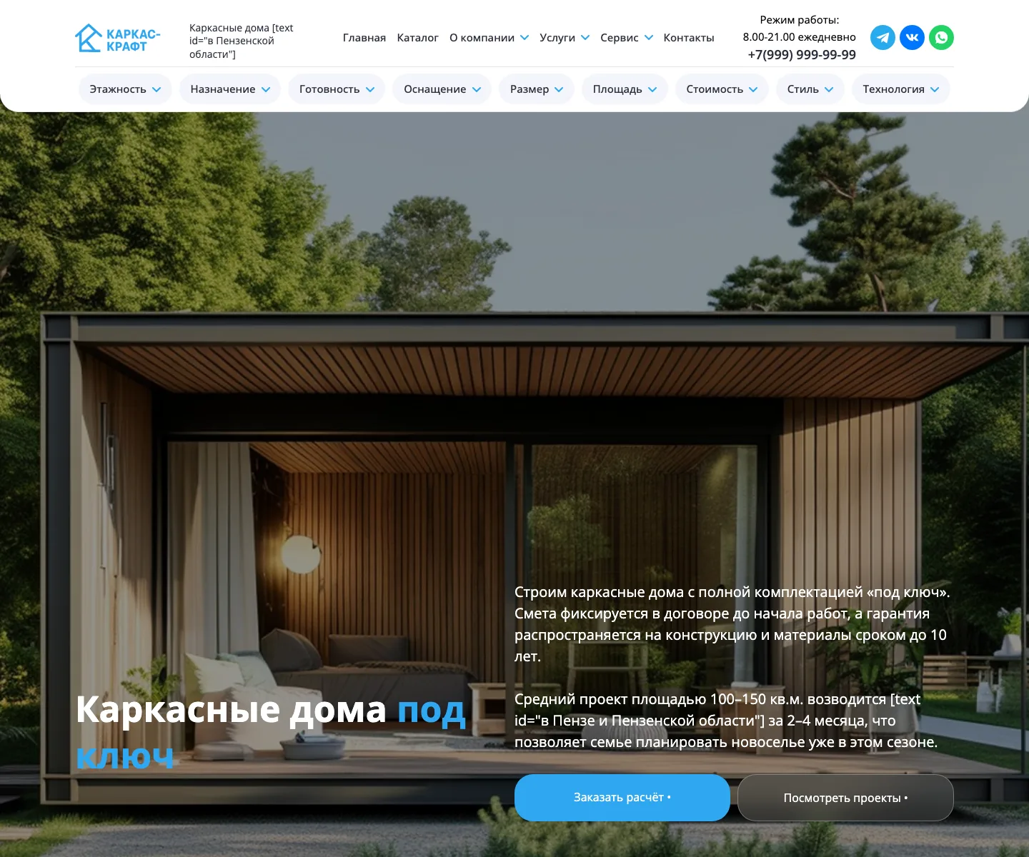 Glaass — обложка