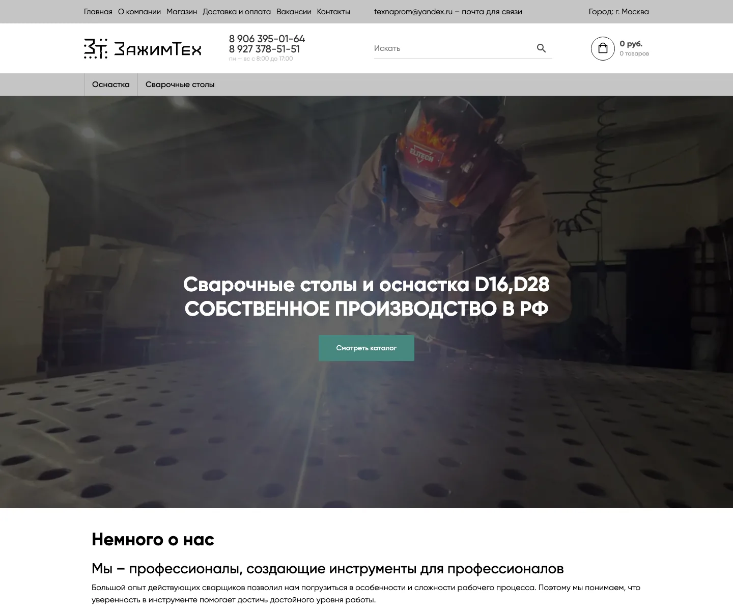 ZT Stol — обложка